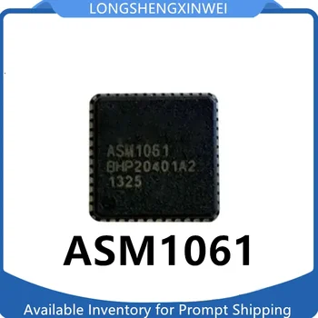 1шт ASM1061 1061 Оригинальный чип твердотельного накопителя QFN-48 в упаковке Новинка в наличии