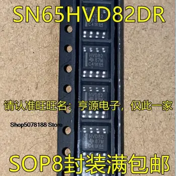 5шт. SN65HVD82DR SN65HVD82 HVD82 SOP-8 