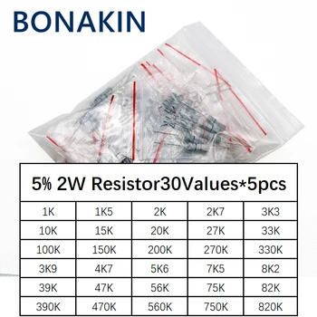  новый комплект резисторов из углеродной пленки 2 Вт 5% 1 K -820 Ом 30 видов * 5 шт. = 150 шт. / комплект