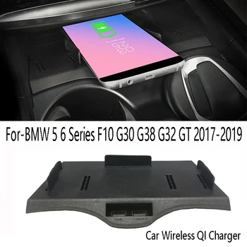 Авто Для Qi Беспроводное зарядное устройство Телефон Зарядная пластина Смарт-ключ Зарядная плата для BMW 5 6 серии F10 G30 G38 G32 GT 2017-2019
