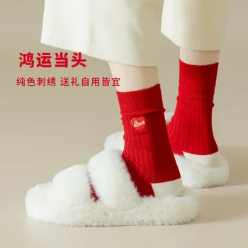 Стильный комфорт в этом году Осень-зима Красные женские теплые рождественские носки крупной вязки Новогодний подарок Вышитые носки Mid-tube