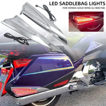 Мотоцикл Светодиодный фонарь Чехол Хром Седельная сумка Аксессуары для HONDA Gold Wing GL 1800 Goldwing GL1800 F6B 2018-2020