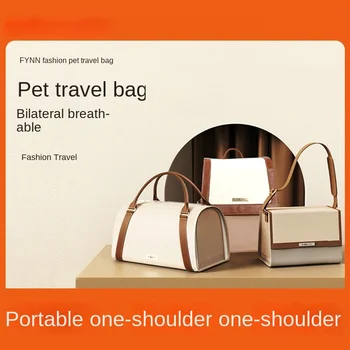 Сумка большой вместимости для путешествий с домашними животными на улице, портативный рюкзак для кошек для ношения без помощи рук, на одном плече или в руке