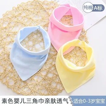 Детское треугольное полотенце Полотенце из чистого хлопка двойное полотенце для слюны новорожденного простое треугольное нагрудник конфетного цвета для младенцев мужского и женского