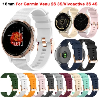 18 мм Силиконовые ремешки для часов Garmin Vivoactive 4S Venu 2S 3S Спортивный ремешок Замена браслета для Forerunner 265S 255S Correa