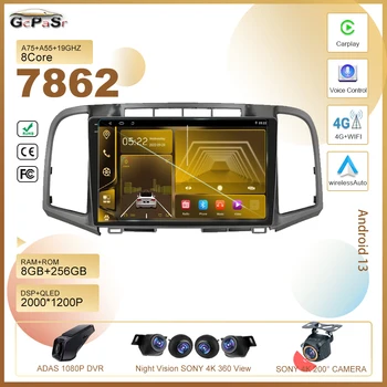 Авто Радио Для Toyota Venza 2008-2016 Android 13 Стерео Мультимедийный Плеер 5G Wi-Fi GPS Навигация Беспроводная Carplay HDR QLED 2din