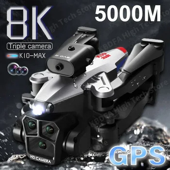 K10 Max Профессиональный дрон Антенна 8K Три камеры HD Фотография Самолет Один ключ Возврат Обход препятствий GPS Дрон Игрушки