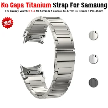 Быстросъемный титановый ремешок для Samsuang Galaxy Watch 6/5/4 40 44 мм классический 43 47 мм 42 46 мм Ремешок без зазоров для Galaxy Watch 5pro 45 мм 0