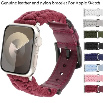 Браслет из натуральной кожи и нейлона для Apple Watch iwatch9 8 SE40 42 44 45 49mm Ultra женская ручная работа на запястье highleather