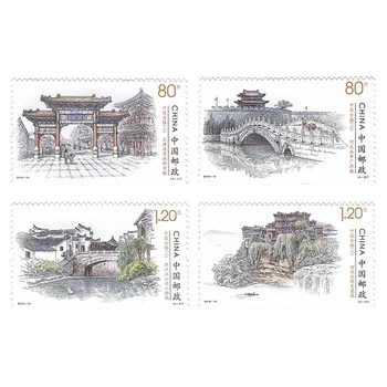4Pcs/Set Новая почтовая марка Китая 2019-10 Древний китайский город III MNH
