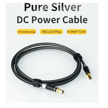 5N Стерлинговое серебро Кабель питания постоянного тока 5,5 DC2.1-2.5 2P Hi-Fi Авиационный кабель DcPlug To Dc2.5 / 2.1 Аудиокабель