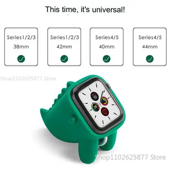 Dinosaur Tail Портативное беспроводное зарядное устройство Силиконовая зарядная база для Apple Watch Series 7/6/5/4/3/2 Аксессуары для кабельного базового кронштейна 4