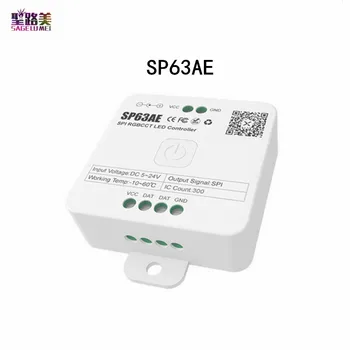 SP63AE 12 В SPI 5-канальный канальный контроллер пикселей RGBCCT DC5V-24V 2.4G RF Управление телефонным приложением для адресной микросхемы 2812 2811 2815 светодиодная лента