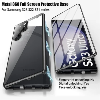 Для Samsung Galaxy S21 S22 S23 Ultra Case Металлический сплав Магнитный 360° Полный объемный экран HD Защита от подглядывания