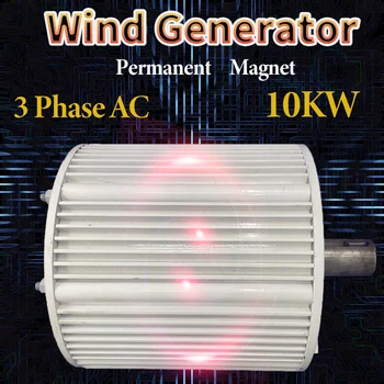 Ветряная динамо Водяная турбина Генераторы с постоянными магнитами Мощность 20000 Вт 30000 Вт 40000 Вт 50000 Вт 24 В 48 В 96 В 220 В 380 В для домашнего использования 5 кВт