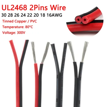 1M UL2468 2-контактные электрические провода Луженые медные кабели Красный черный/черный белый плоский ленточный кабель 16 18 22- 28Awg для светодиодной автомобильной аудиосистемы