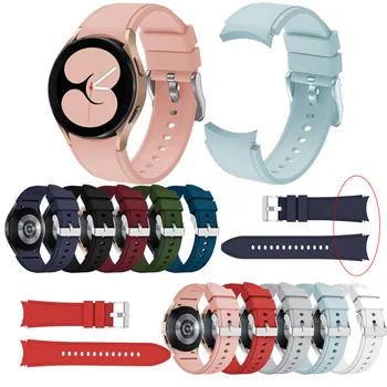  Совместимость с диапазоном для Samsung Watch4 Силиконовый 40 мм Ремешок Galaxy Замена Часы Смарт Браслет Аксессуары