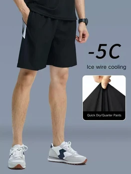 Спортивные шорты для мужских быстросохнущих шелковых легких летних тонких и свободных беговых тренировок 0