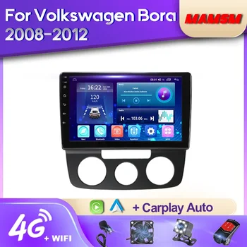 MAMSM 2K QLED Android 12 Автомагнитола для VW Volkswagen Bora MT 2008 - 2012 Мультимедийный видеоплеер Стерео GPS 4G Carplay Autoradio