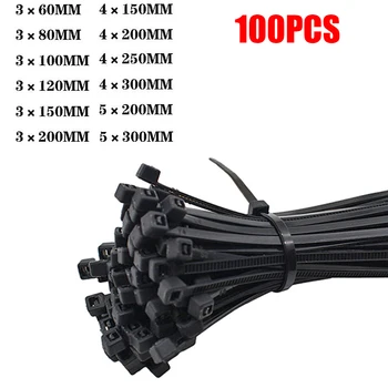 Самоблокирующаяся пластиковая нейлоновая кабельная стяжка 100 штук черная 5x300 кабельная стяжка крепежное кольцо 3x200 промышленная кабельная стяжка Набор кабельных стяжек