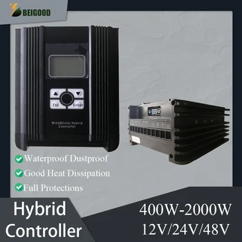 Wind Solar Hybrid System MPPT Контроллер заряда 400-2000 Вт Солнечная батарея 12 В 24 В 48 В Регулятор для генератора ветряной турбины