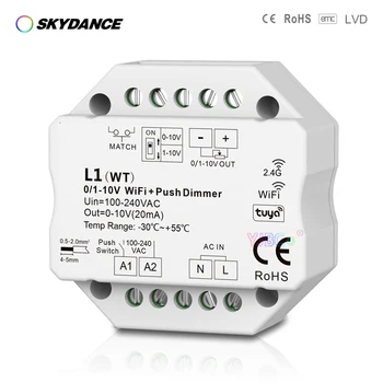 Skydance Одноцветная лента светодиодной ленты 1CH 0/1-10V WiFi RF Push Dimmer 110 В 220 В переменного тока Tuya APP Облачный контроллер включения/выключения DIP-переключатель