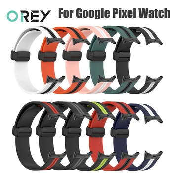 Магнитная пряжка Силиконовый ремешок для Google Pixel Watch Band Для пиксельных часов Браслет Спортивные мягкие наручные ремешки Аксессуары 0