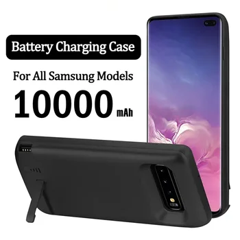 10000 мАч Зарядное устройство Чехол для Samsung Galaxy S8 / 9 / 10 / 20 / 21 / 22 / 23 Plus Note 8/9/10/20 Plus Ultra Зарядный чехол Внешний аккумулятор