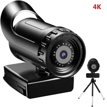 Новая 1080p/2K/4K веб-камера Компьютерная камера HD Сеть USB Live Web-камера Вращающаяся со штативом Для видеоконференций в реальном времени
