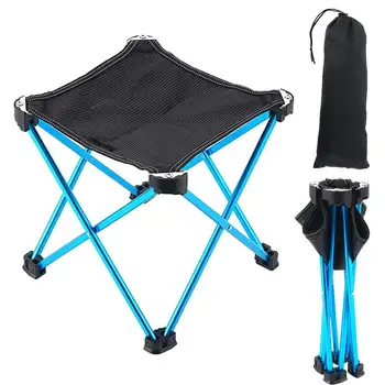  Кемпинг Стул для ног Открытый табурет для ног Портативный и складной походный стул для путешествий на открытом воздухе Рыбалка