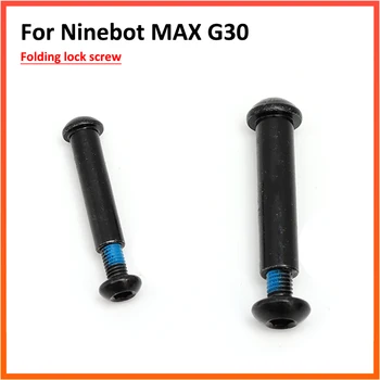 Складные стопорные винты для Ninebot MAX G30 G30D Электрический скутер Складное основание Фиксированные болты Винты Детали